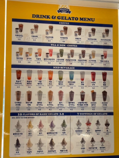 와플대학 충북단양캠퍼스 이미지