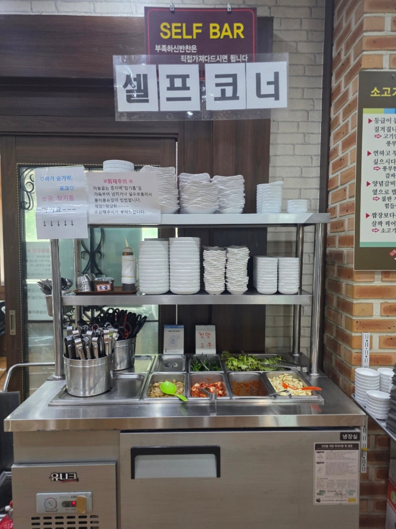 봉담우리갈비 이미지
