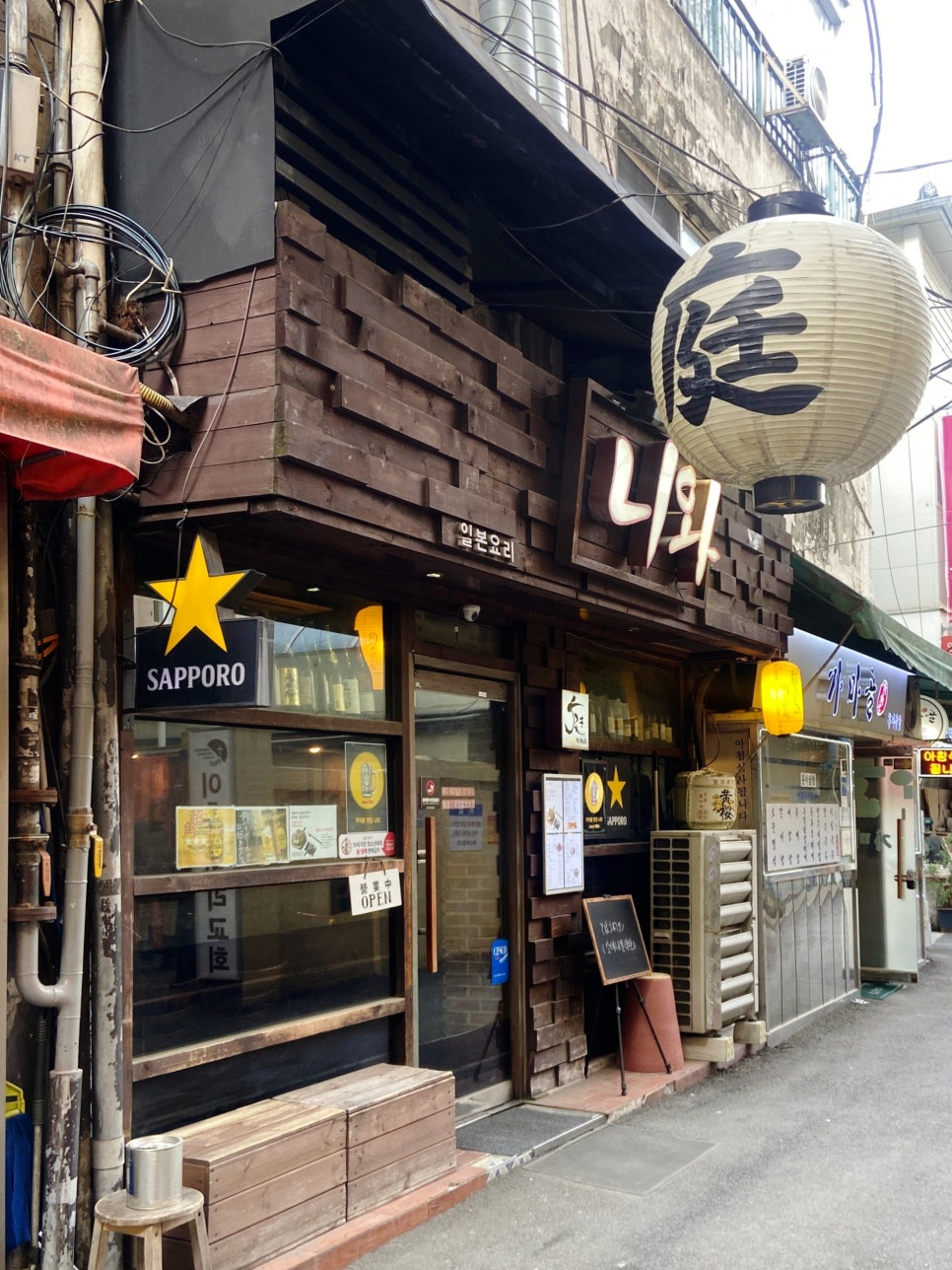 니와 사진 8