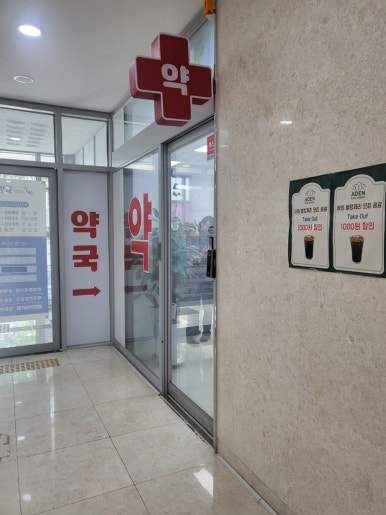 건강한윌병원 이미지