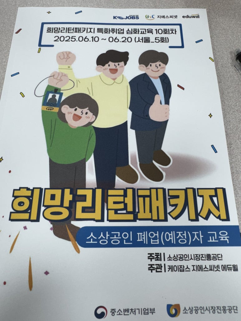 성실한사람들 이미지