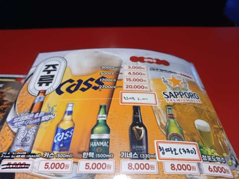 투다리(여서점) 이미지