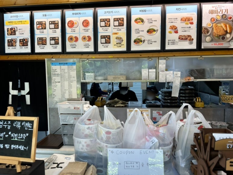 한솥도시락 구로호텔점 이미지