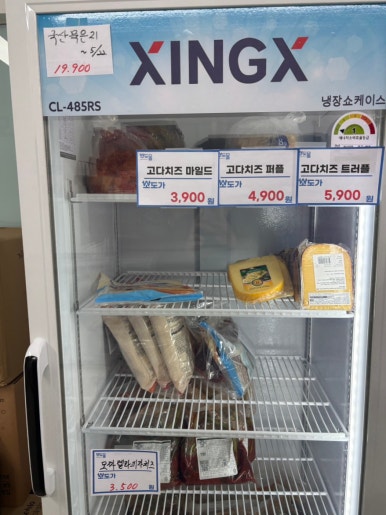 소도몰창원 이미지