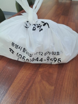 본가통영충무김밥 이미지
