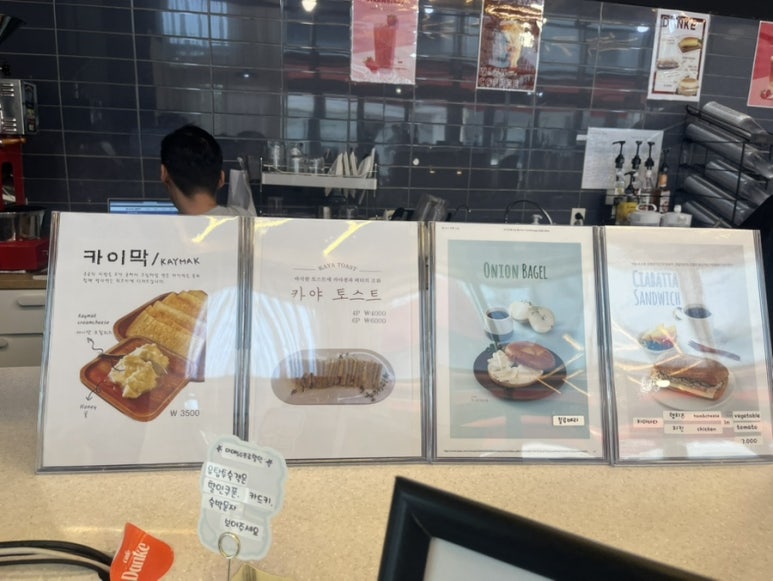 카페당 이미지