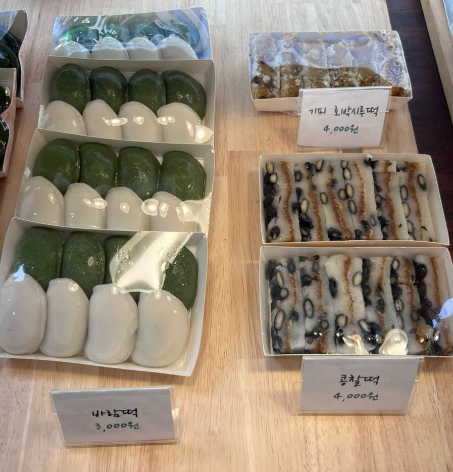 윤이네떡집 이미지
