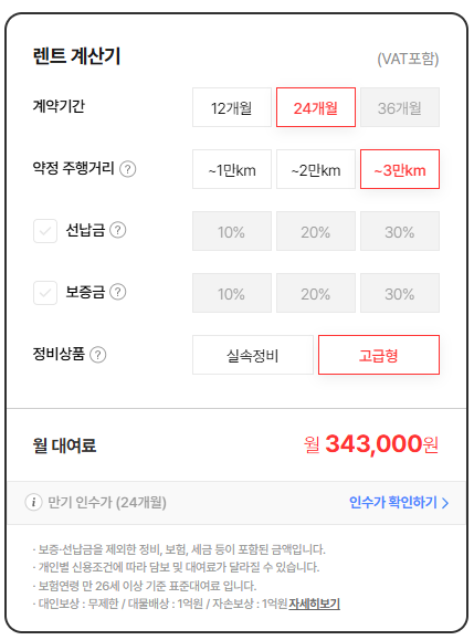 티보리 이미지