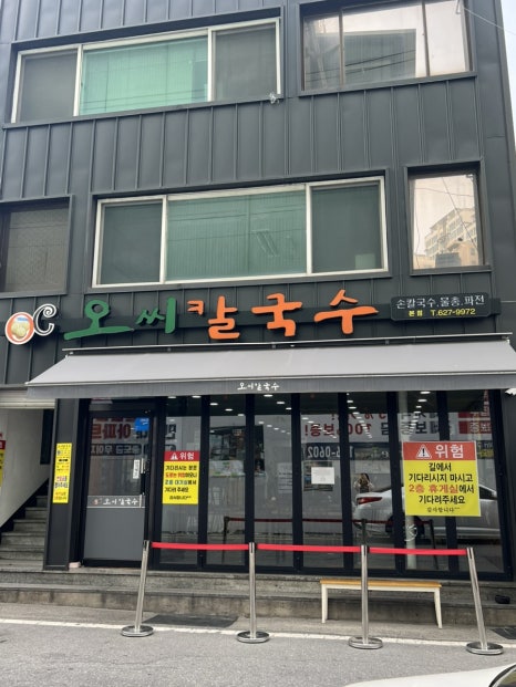 투오씨 이미지