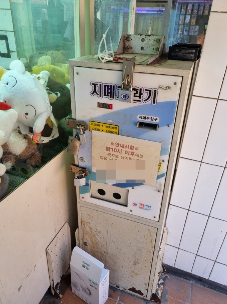 뽑기뽑 이미지