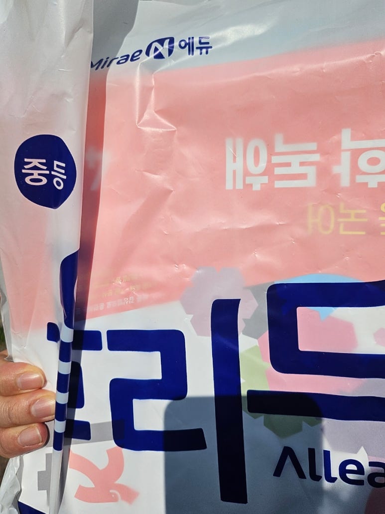 온누리문고 이미지
