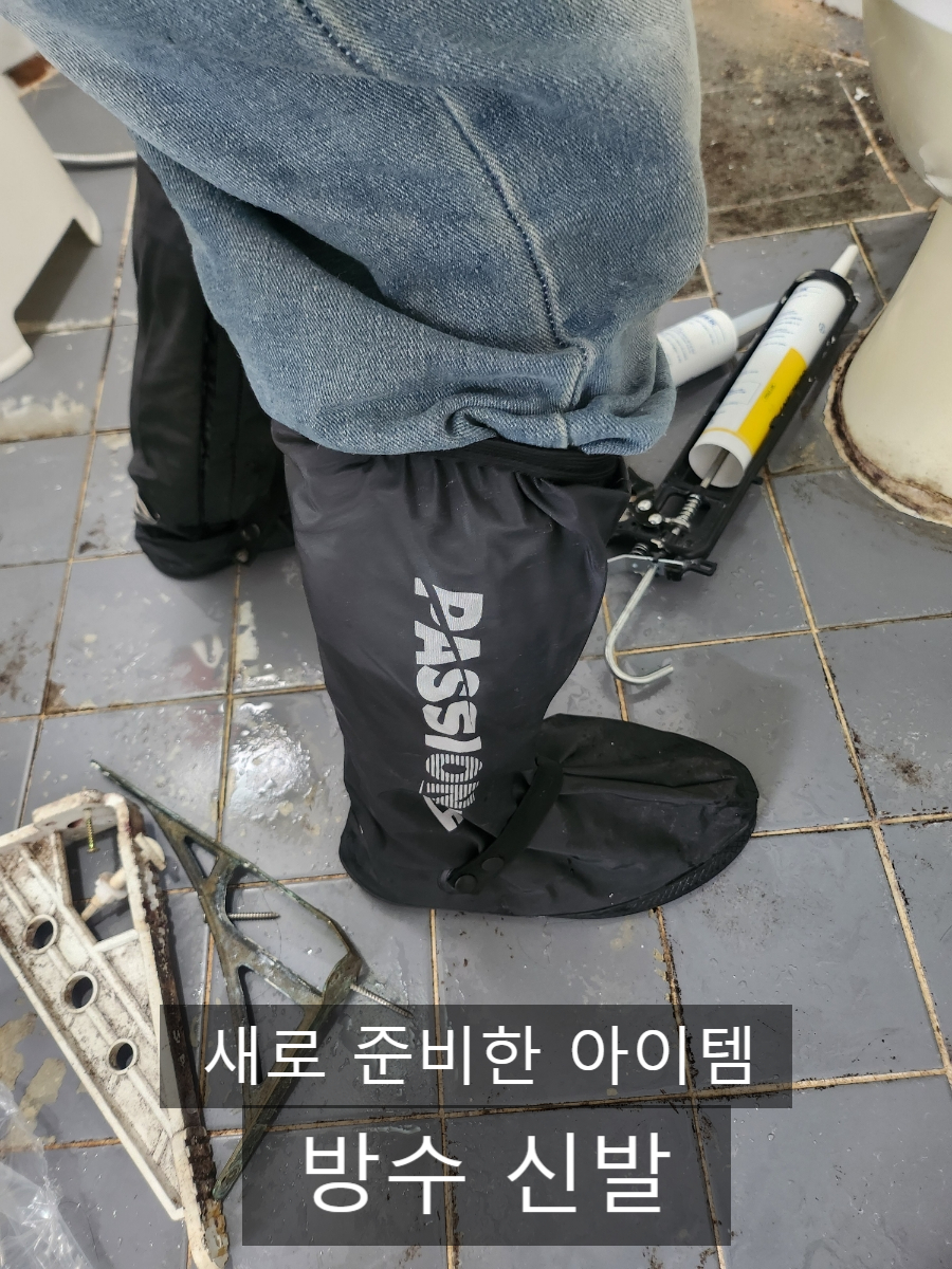 안양짱집수리 이미지