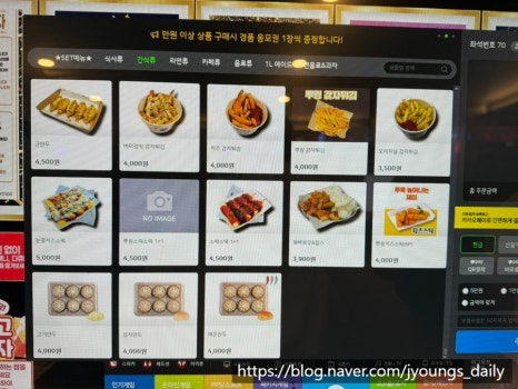 짱PC방 이미지
