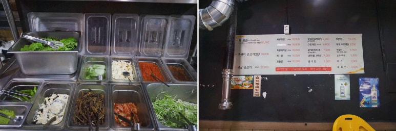 오돈가 이미지