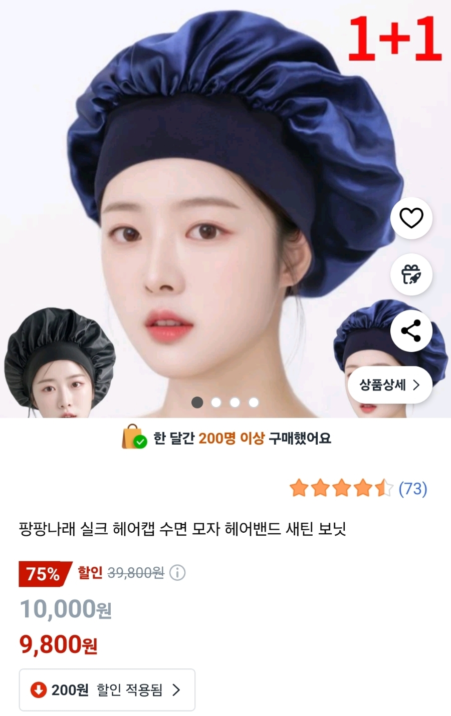 Amy 헤어 이미지