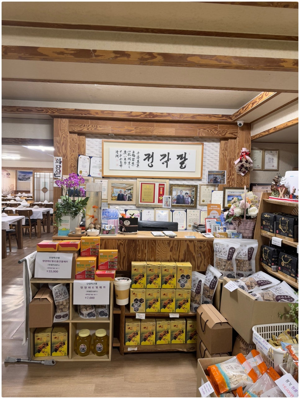 단양팔각정 이미지