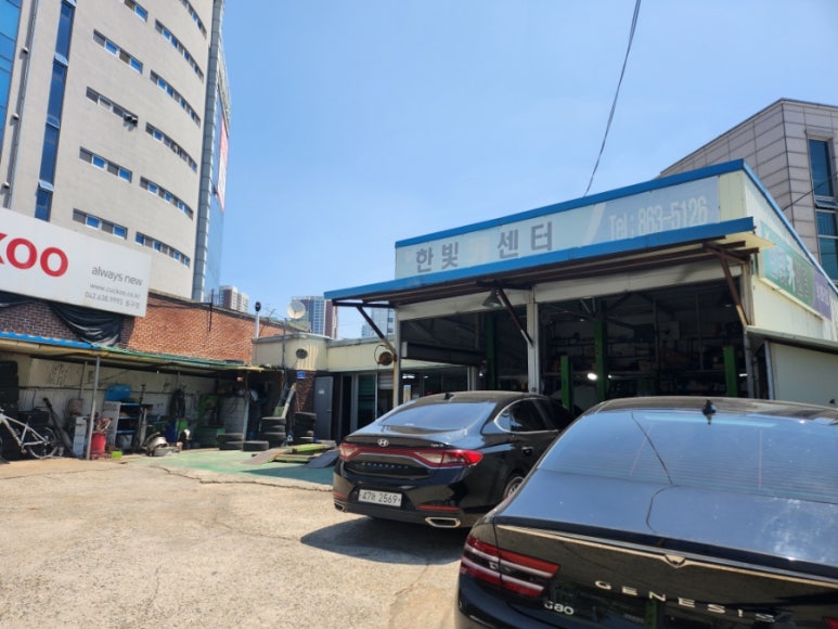 한빛카센타 이미지