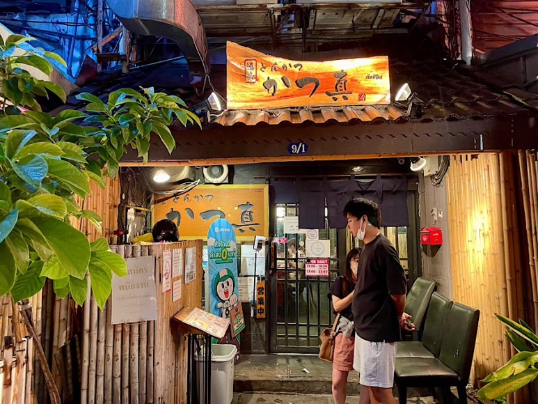 카츠신 이미지