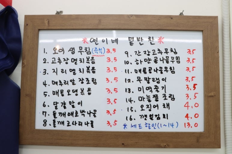 연이네김밥 이미지