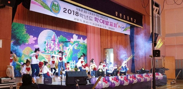장천초등학교 이미지