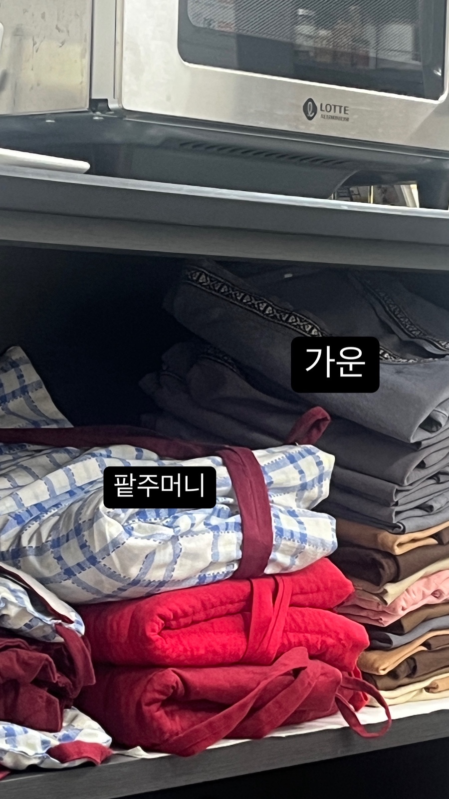 육합당 이미지