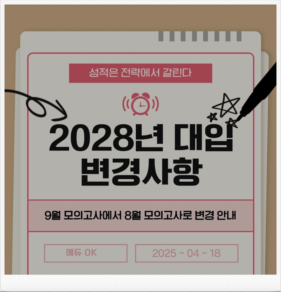 업학습코칭 이미지