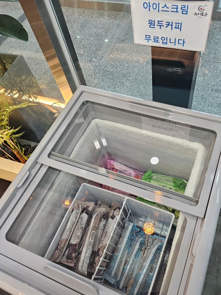 스시로운 이미지