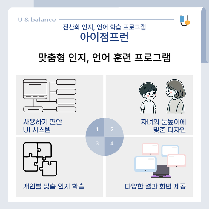 점프런 이미지