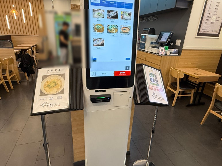 언양닭칼국수 양덕점 이미지