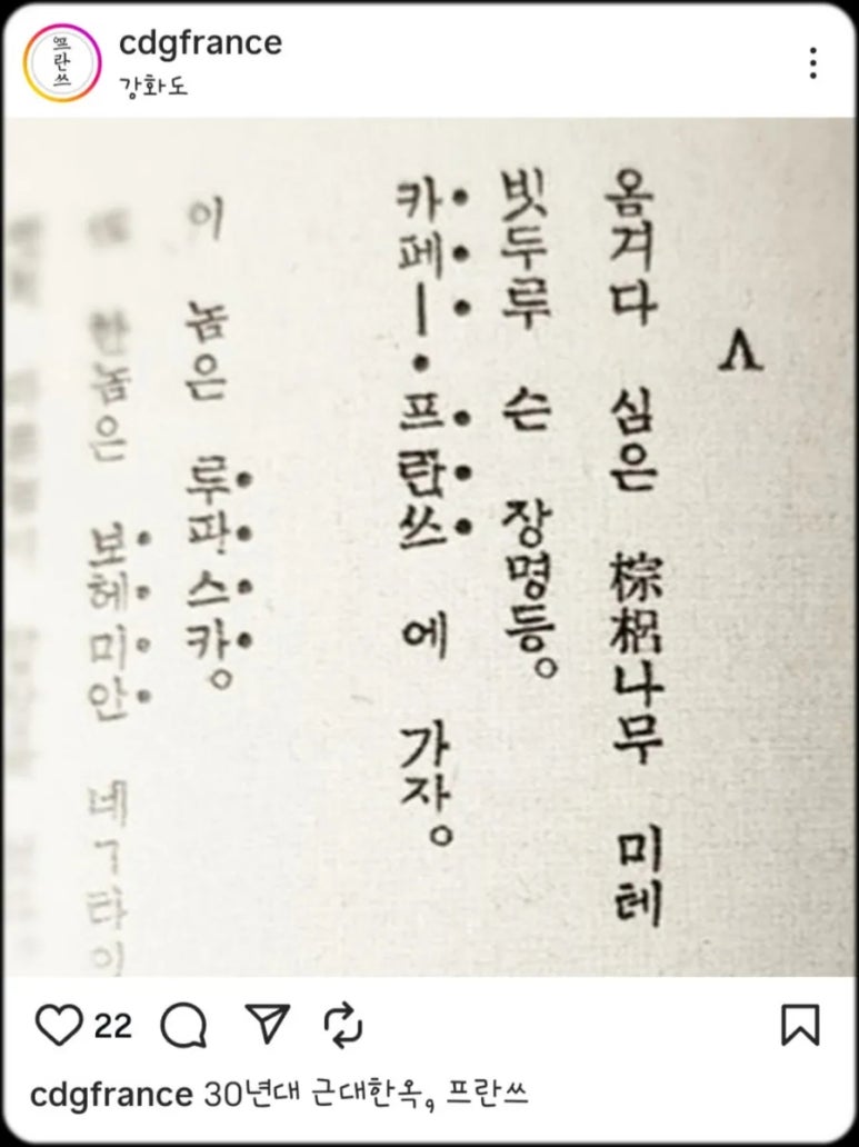 프란쓰 이미지