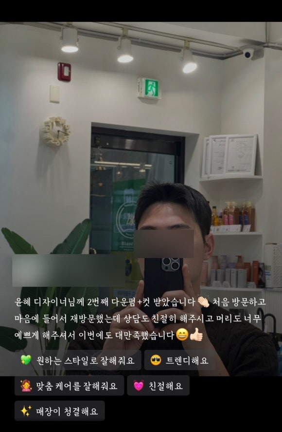 꾸블랑헤어 성신여대1호점 이미지