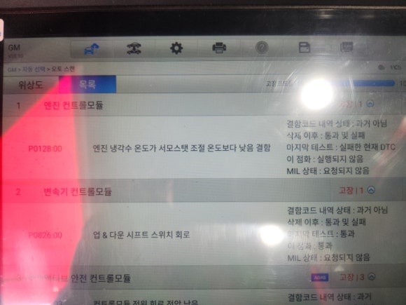 모토리카 이미지