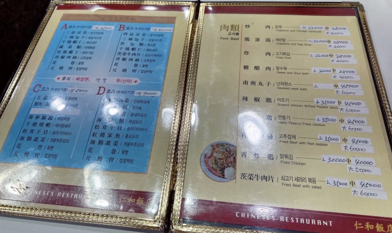 인화반점 이미지