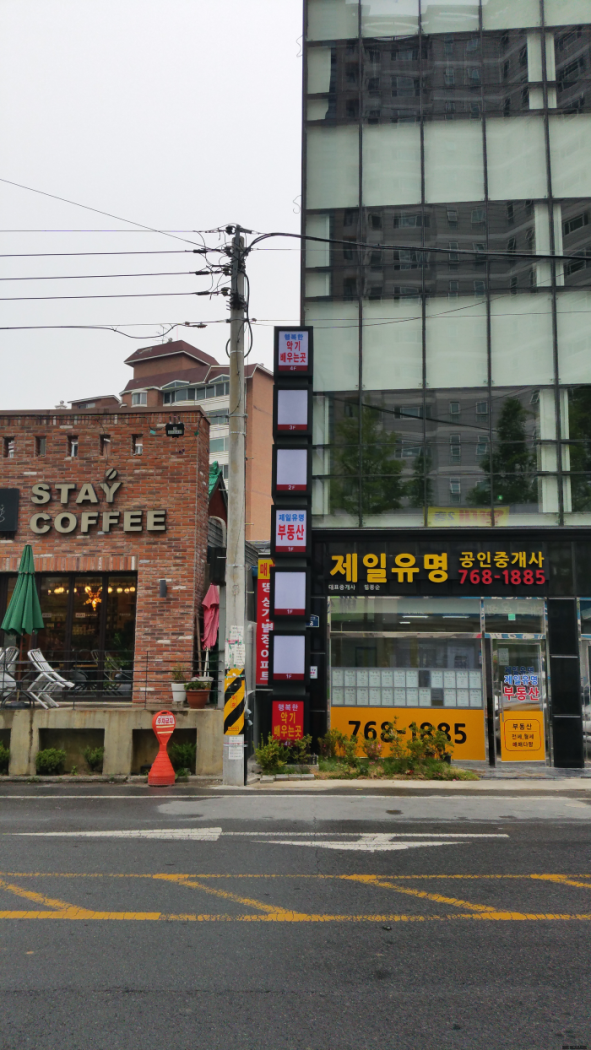 안전광고기획 이미지