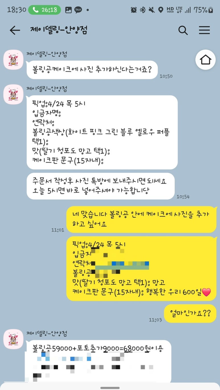 제이델링 안양점 이미지