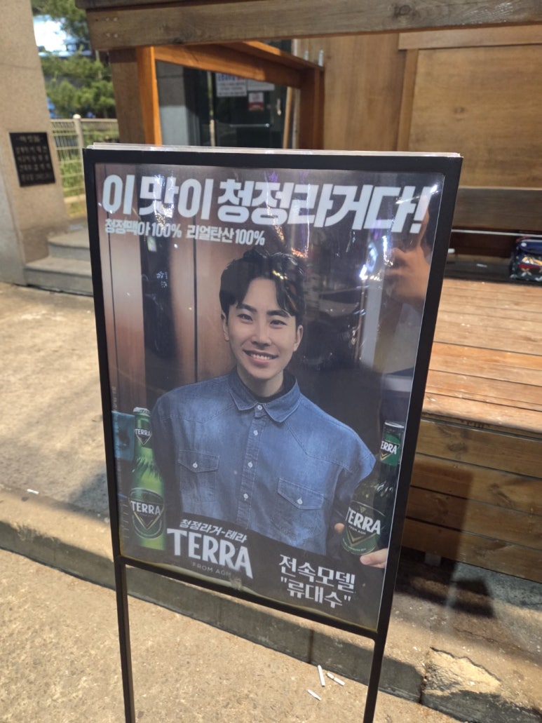 오늘만사는청년 이미지
