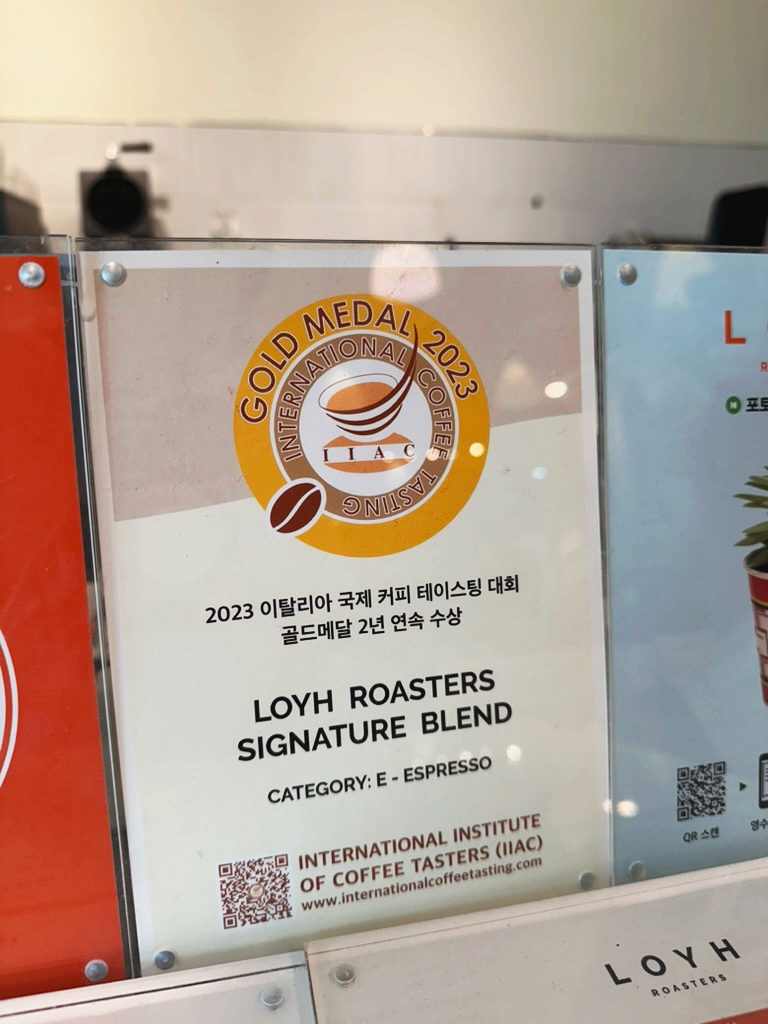 로이로스터스보라 이미지