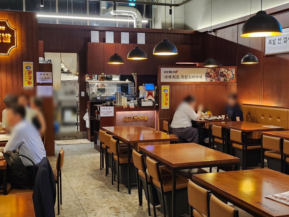 완미족발 서울선릉점 사진 7