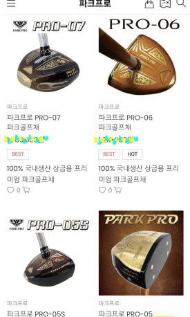 영유통 이미지