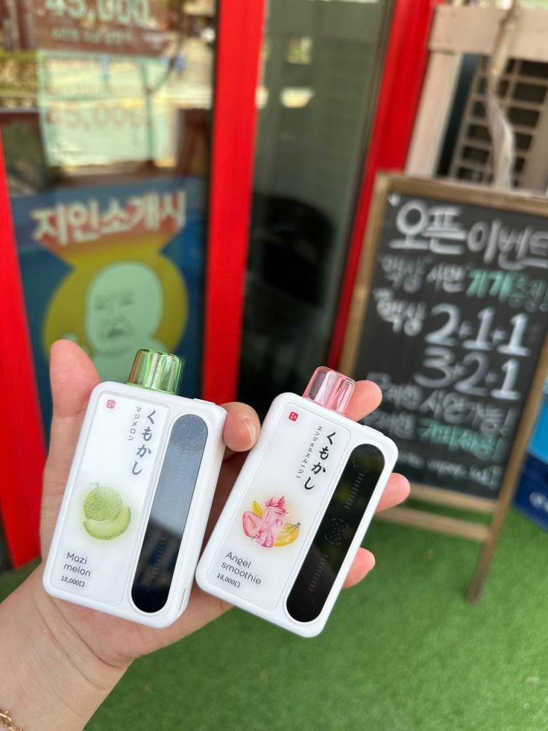 베이프큐루원점 이미지
