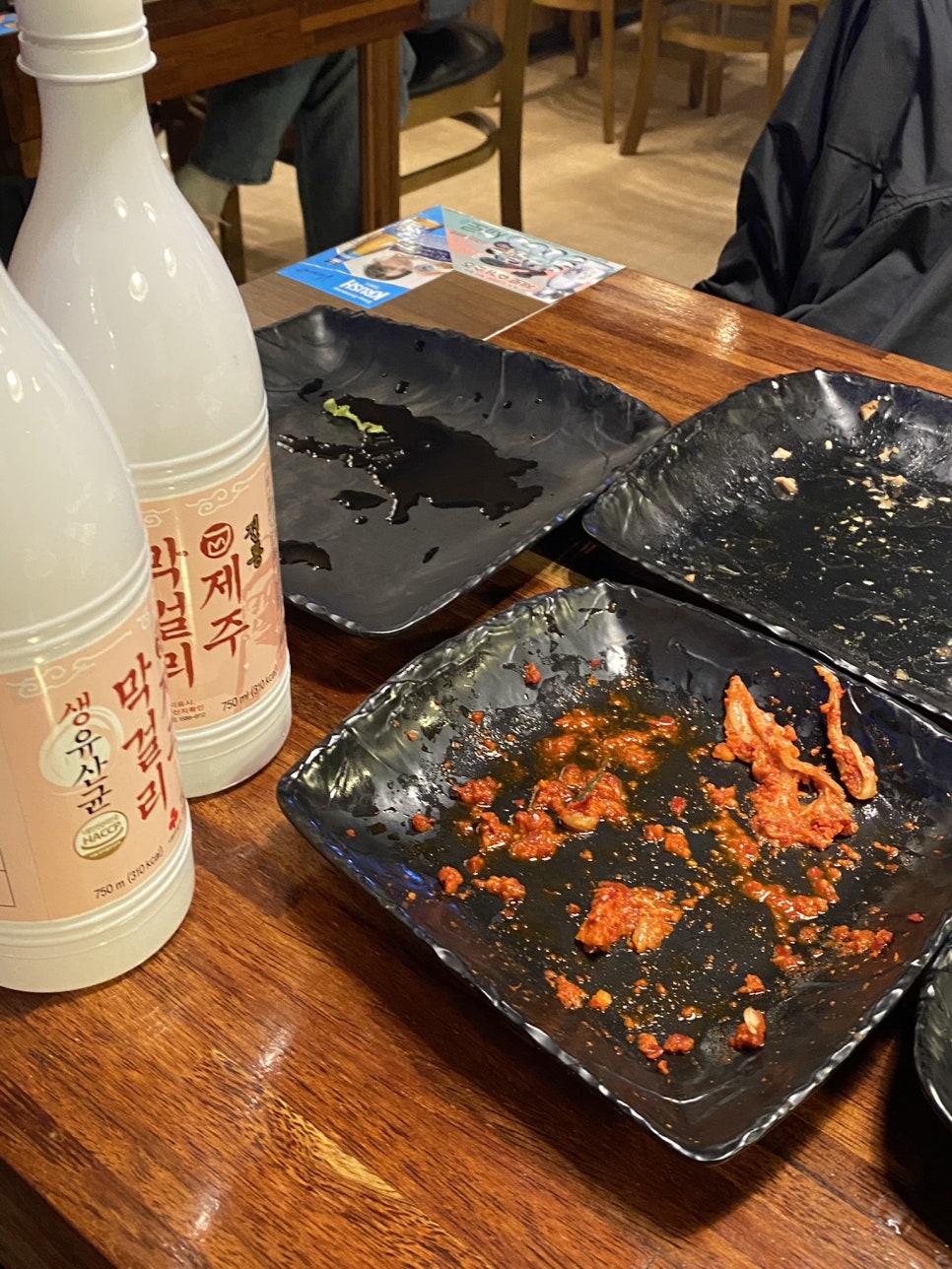 수진이네 이미지