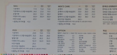 예뻐지는라운지 이미지