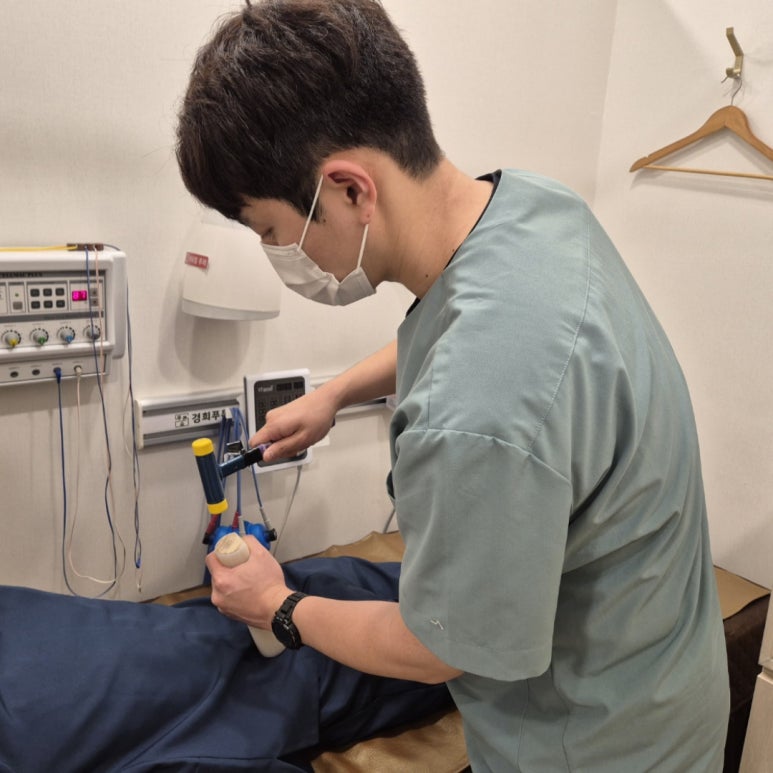 경희푸른숲한의원 이미지