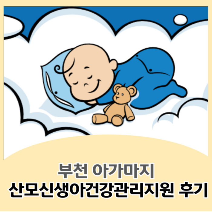 희망나눔사회적협동조합 이미지