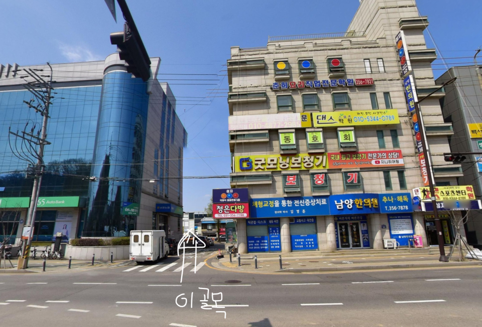 굿모닝보청기 화성남양센터 찾아오시는 방법(주차포함!) — 원문 이미지 3