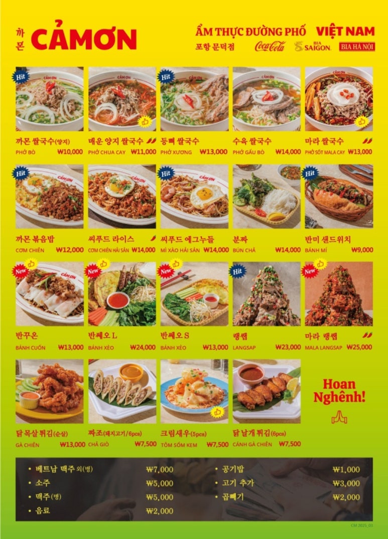 까몬 이미지