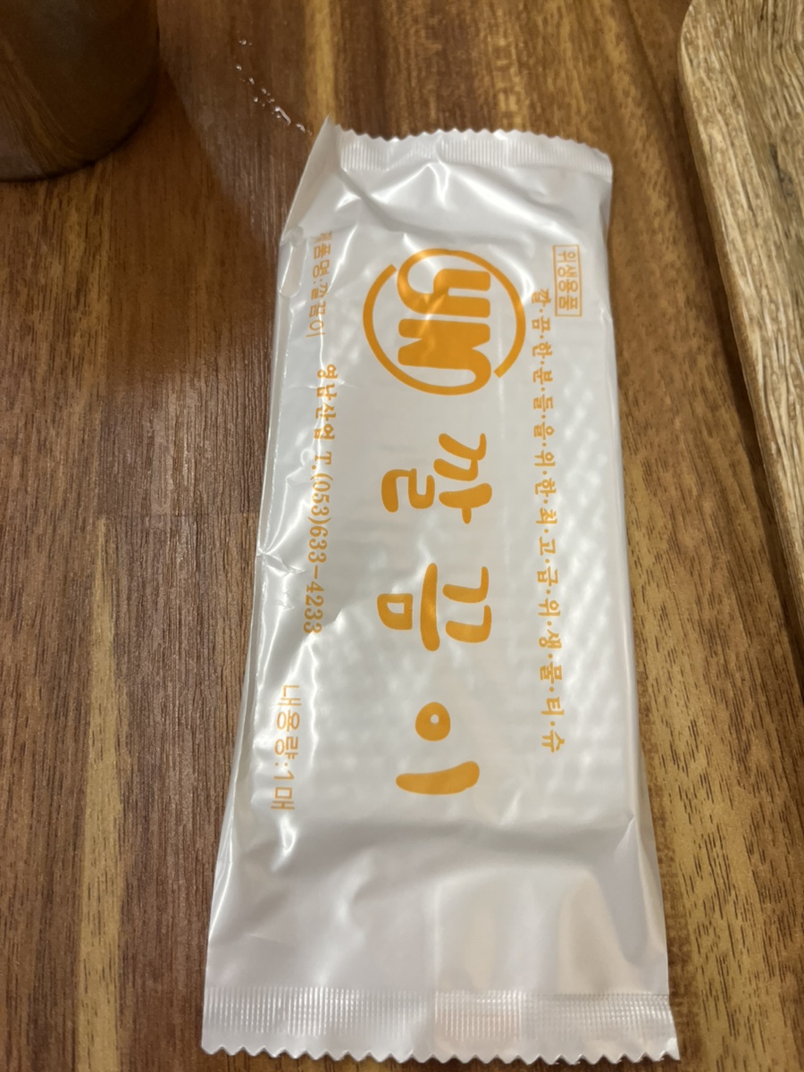 박군자진주냉면구미 이미지