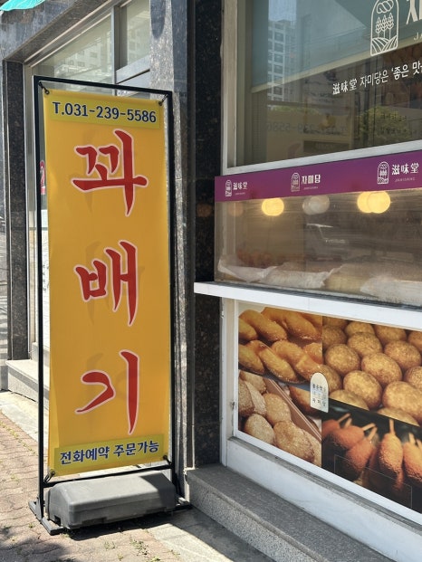 자미당 이미지