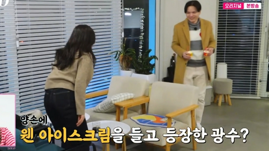 스타일쩌네 이미지