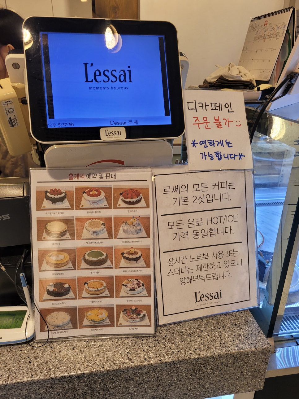 르쎄 이미지